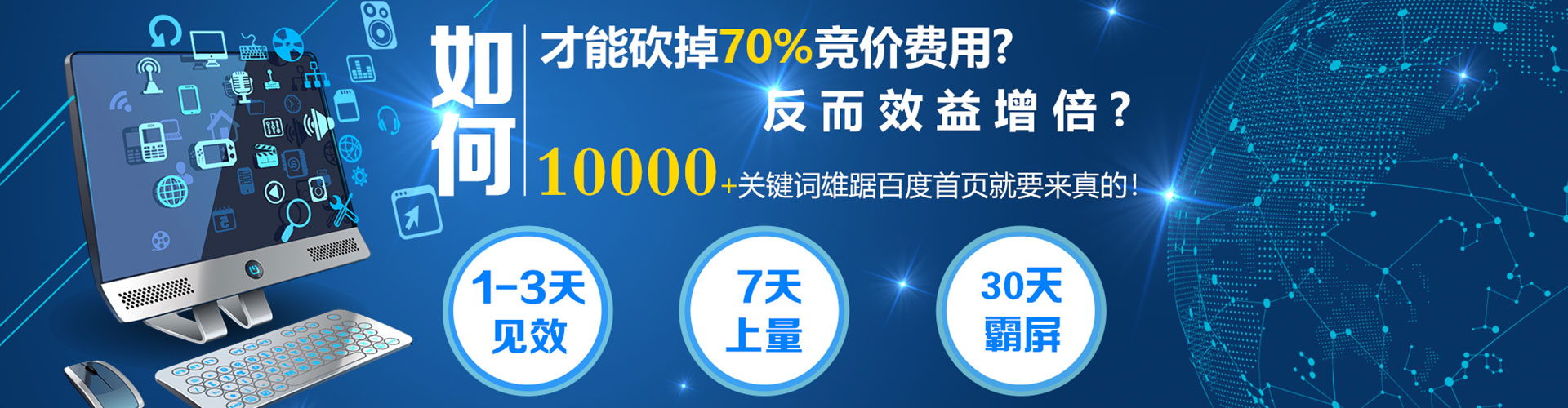 三芝竞价端口开户